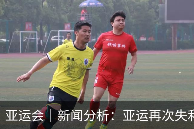 亚运会｜新闻分析：亚运再次失利，中国男篮差距何在